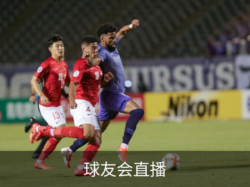 球友会直播品牌故事
